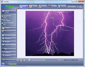 ��������� fotomix