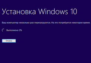 Переустановка Windows 10 без диска, флешки и BIOS как переустановить windows 10 без флешки