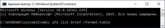 Servicing stack update for windows 10 удалить