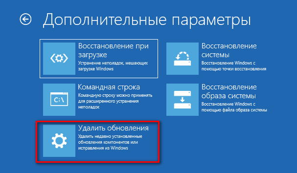 Servicing stack update for windows 10 удалить
