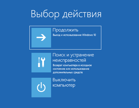 Servicing stack update for windows 10 удалить