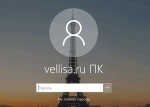 Как изменить пароль учетной записи Windows 10 изменить пароль windows