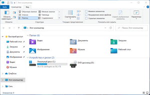 Как вернуть в Проводник Windows 11 вкладки и ленту, как в Windows 10 как сделать проводник windows 11 как windows 10