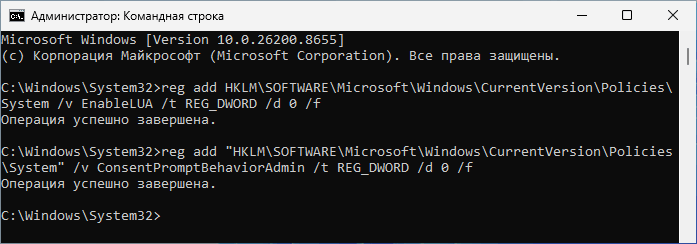 команды в cmd