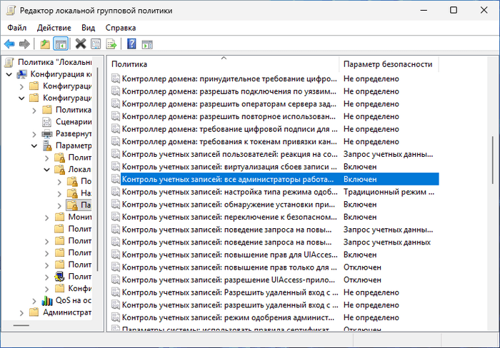 выбор политики
