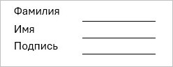таблица с пустыми линиями
