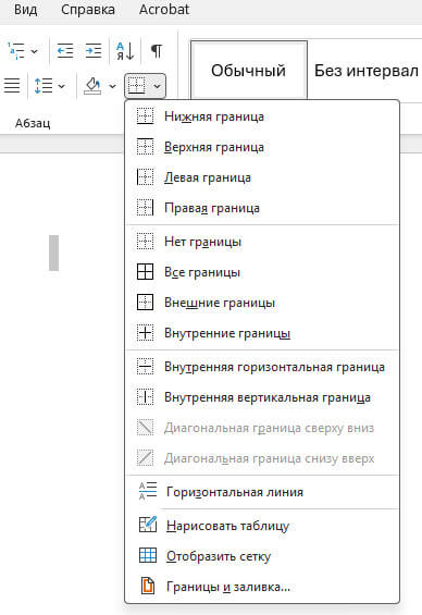 нижняя граница