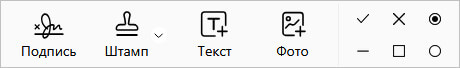 подпись