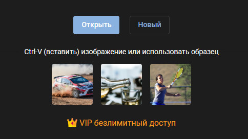открыть avif