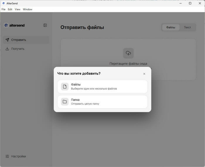 что хотите добавить