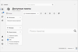 UniGetUI: менеджер пакетов для установки и обновления программ в Windows unigetui