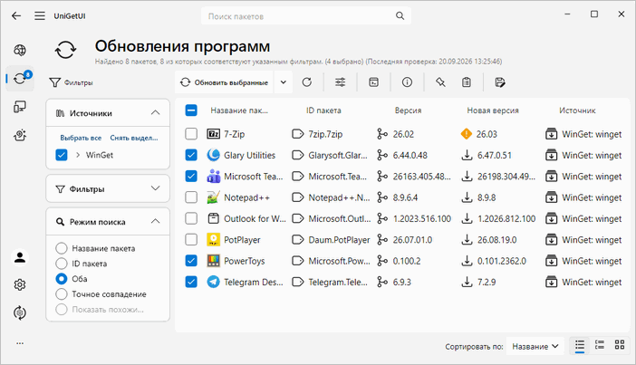 обновить выбранные
